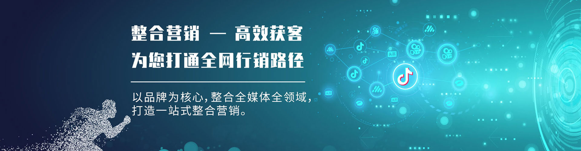 林甸sem托管