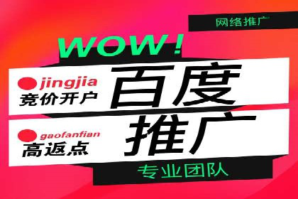 打造成功信息流广告的五大要素