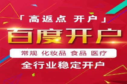 SEM推广实战：案例分析及策略调整