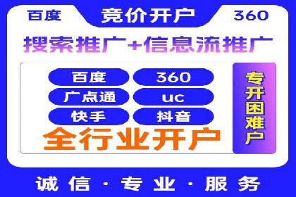 掌握开户高返点技巧：成功案例解读