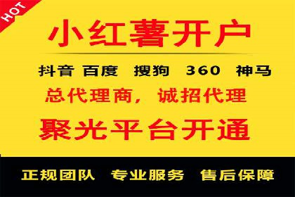 百度广告推广在医疗行业的运用案例
