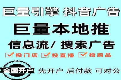 某知名品牌竞价托管SEM营销策略揭秘